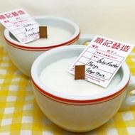 港式奶茶杯香薰大豆蠟燭 (紫羅蘭) 200g