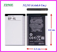 แบตเตอรี่ TWZ N2N3N1 PlusG2 (4.4x6.6 Cm.) BP-4L 1500 mAh.