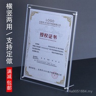 Certificate Frame Crystal Table Business License Business License Photo Frame Xiaozheng Horse Frame 