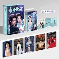 Random lomo photo box BACH NGUYET PHAN TINH with 50 Chinese stars Foto Card Lomo Card