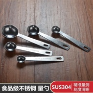 Measuring Spoon → Quantitative Spoon → 1g2g3g5g4g Spoon Baby Gram Spoon 15ml Quantitative Milk Powde