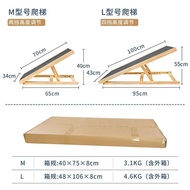 Dog climbing ladder, solid wood pet staircase steps, puppy ramp, foldable mini ladder for bedside or