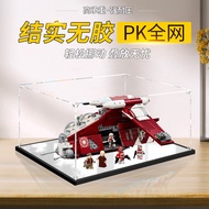 [Model Display Box] Acrylic Display Box Suitable for Lego 75354 Coruscant Guard Guard Gunboat Buildi