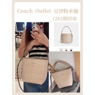 COACH/COACH Olay New City Bucket Bucket Bag Shoulder Crossbody Female Bag CT800/CT801
