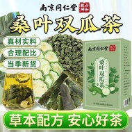 Nanjing Tongrentang Dried Bitter Gourd Dried Bitter Gourd Mulberry Leaf Double Gourd Tea Premium Dri