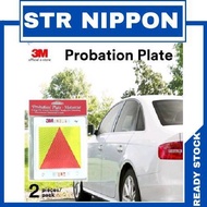 3M Probation Plate 3M Diamond Grade Flourescent Reflective (2pcs Set), 888 Probation Plate, car/moto