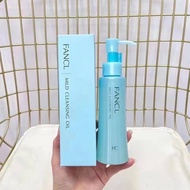 Fancl Mild Cleansing Oil 120ml