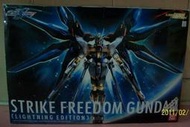 "全新盒裝"機械戰士 STRIKE FREEDOM GUNDAM自由鋼彈 1/60