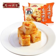 Guangzhou Restaurant LIKOFU Guangzhou Restaurant Guangdong Radish Cake Water-Chestnut Pudding Taro Cake500gCantonese Pas