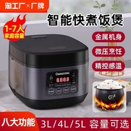 Changhong Smart Rice Cooker Home 3L4L5L 2-7 Multifunctional Steaming and Stewing Small Rice Cooker C