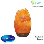 Shaldan Premium Aroma Air Freshener: Amber Brown น้ำหอมปรับอากาศพรีเมี่ยมอโรม่าสำหรับห้อง กลิ่นแอมเบ