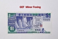 Replacement Banknote Singapore 1 Dollar Paper Ship Series 1987-1999 Years