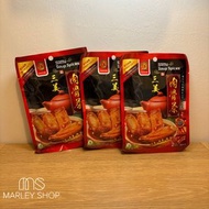 馬來西亞🇲🇾三美肉骨茶湯包 (1包2片)