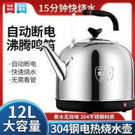Electric Kettle Large Capacity Hot Water Bottle Household Automatic Kettle304Stainless Steel Electric Kettle Electric Kettle