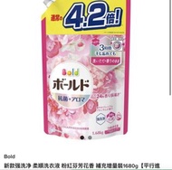 Bold 抗菌+香氛洗衣液補充裝 粉紅芬芳花香