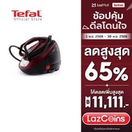 Tefal เตารีดไอน้ำ แรงดันสูง 7.5 บาร์ รุ่น GV9230E0 STEAM STATION PRO EXPRESS PROTECT เตารีดtefal