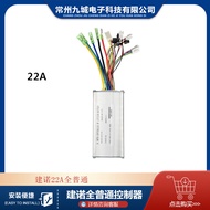 Bicycle lithium battery power-assisted conversion electric bike parts 36V48V9Guan Jiannuo JN-22A Con