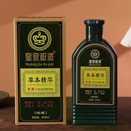2026新品皇家都派草本精华防断韧发洗发水去屑头皮控油洗发乳精华露mlyikaish0125.my20260721