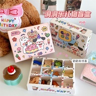 Diy Cave Blind Box Diy Cave Blind Box Homemade Cave Blind Box Surprise Exclusive Gift Mystery Box Ca