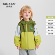 เสื้อแจ็คเก็ตกันลม 3-in-1 สำหรับเด็กชาย ฤดูใบไม้ผลิและฤดูใบไม้ร่วง ผ้ากันลมนุ่ม รุ่น Little Eggshell