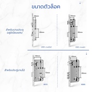 ELH Smart Digital Door Lock S1 รุ่นมือจับลูกบิด กลอนประตูดิจิตอล ( กันน้ำ Fully 100% water proof ) พร้อมสัญญาณกันขโมย