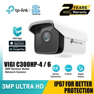 Tp-Link VIGI C300HP-4 / VIGI C300HP-6 VIGI 3MP Outdoor Bullet Network Camera