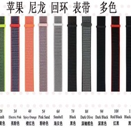 apple adapter apple watch series 10 strap apple watch strap Suitable for Apple Watch 10 Nylon Loop S