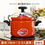 Small Thermal Pot Small Pressure Cooker Mini Commercial Gas Induction Cooker Safe and Explosion Protective Outdoor Pressure Cooker Portable