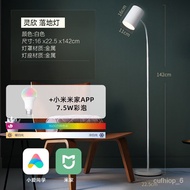 XY！Philips（PHILIPS）FallILandILamp MIJIA Xiao-I Voice IntelligenceLEDLiving Room Simple Bedside Vertical Table Lamp Lingx
