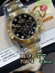 ⚜️Rolex Daytona ⚜   👑型號：116523 💥2011年💥石字 💥40mm💥有證  ☑️貨品編號 ：2764