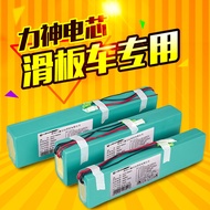 36V/48V Electric Scooter Battery Pack Electric Bicycle Battery Herop Scooter Lithium Battery Pack