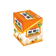 五洲生醫 斯斯枇杷潤喉糖 6入  120g  1盒