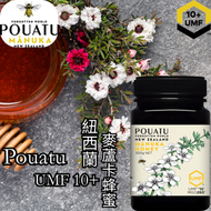 紐西蘭 Pouatu麥蘆卡蜂蜜 - UMF 10+（500g）