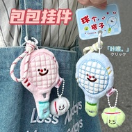 [Store Recommendation] Tengyi Ai Plush Tennis Racket Doll Pendant Girl Bag Keychain Pendant Couple G