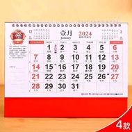 AT/🧃Desk Calendar2024Annual Calendar Notepad Office Desk Surface Panel Decoration Minimalist Creative Calendar Large Pla