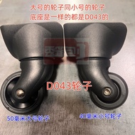 25R Suitcase Wheel Universal Wheel D043 Reel D043 Universal Wheel Reel Luggage Wheel