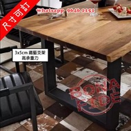 美式西部原始風實木枱(松木) [DT34-51] Solid Wood + Metal Frame Long Table 書枱/寫字枱/辦公桌/餐枱/飯枱 都夠晒型 實木+鐵藝 板厚5cm/8cm (