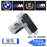 Welcome Light 3 Series 5 Series 7 Series X1X3X4X5X6X7 Car Door Modification Decoding Car logo Projec