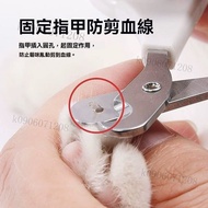 Novices Can Cut Cat Nail Clippers Pet Nail Clippers Cat Nail Clippers Cat Nail Clippers Handy Tools 