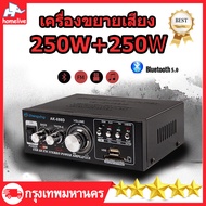 2000Wแอมป์ขยายเสียง เพาเวอร์แอมป์ DC12V/220V เครื่องขยายเสียงไฮไฟไร้สายบลูทูธ แอมป์จิ๋ว แอมจิ๋วบลูทูธ FM SD HIFI 2CH AMP เครื่องเล่นเพลงสำหรับ