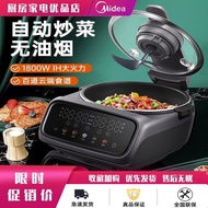美的炒菜机器人全自动自动炒菜家用炒菜锅智能家庭做饭机器PY18X2