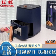 Elect Suitable for Changhong air fryer multifunctional air fryer, visible air fryer, household electric fryerAir Fryers