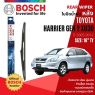 [BOSCH Official] Rear Wiper Blade BOSCH 16" Straight Number TY16 TOYOTA Harrier Gen2 XU30 year 2005-