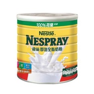 雀巢 - Nestle雀巢即溶全脂奶粉2200克（4891118018645）