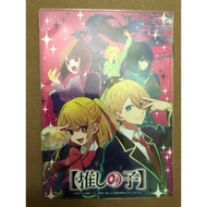 Oshi no Ko 【推しの子】Merchandise/Post Card (Ai, Ruby, Kana)