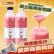 Guangxi Frozen Guava Juice 1kg Red Heart Guava Drink Concentrated Pulp Non-Concentrated Commercial J