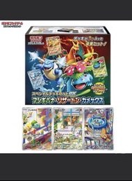 Pokemon TCG 日版 特別牌組組合 (奇異花&噴火龍&水箭龜EX)