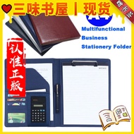 A4 Multifunctional Conference Folder, Business Stationery Organizers, PU Leather Document Equipment 