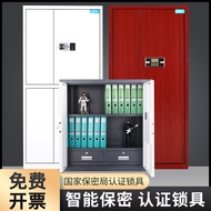 Security Cabinet File Electronic Password National Security Lock Insurance Financial Voucher Low Cabinet Information Office Secret Cabinet