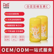 Hainanhuayan White Kidney Bean Press Tablets Candy Vitamin C Fitness Vitamin B Complex Vitamin VC Ch